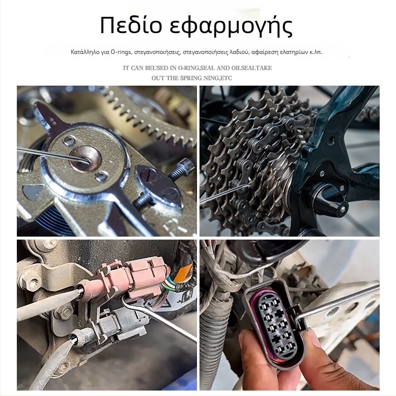 Μίνι εργαλείο με γάντζο για αφαίρεση σφραγίδων και O-δαχτυλιδιών, αφαίρεση πλέγματος παραθύρων και κατσαβίδι