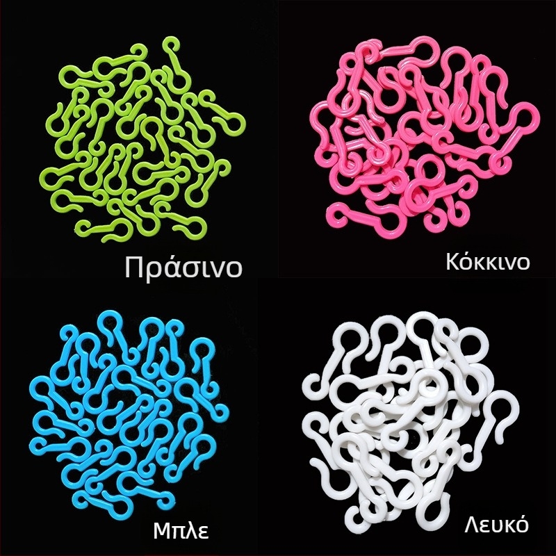 Σχήματος S πλαστικό κλιπ για κρεμάστρα και σύνδεσμος ραφιού για κάλτσες
