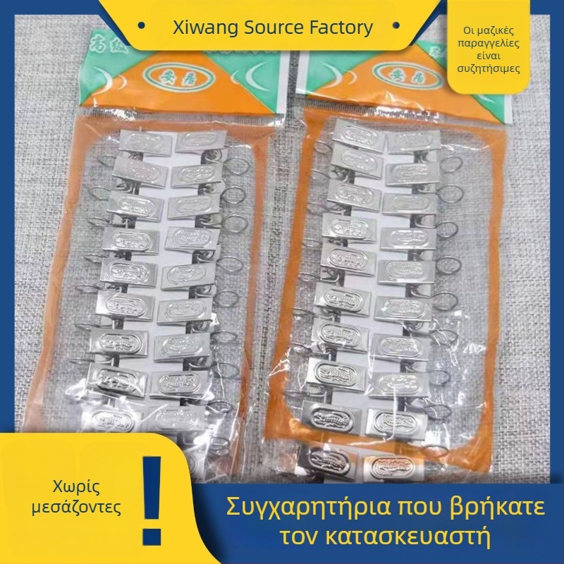 Μεταλλικά κλιπ κουρτινών με οδοντωτές άκρες για κουρτίνες και κουρτίνες ντους