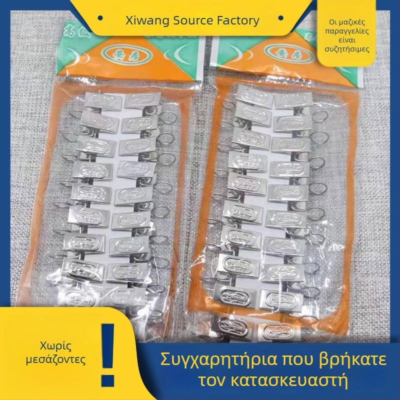 Μεταλλικά κλιπ κουρτινών με οδοντωτές άκρες για κουρτίνες και κουρτίνες ντους