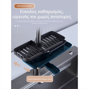 Οργανωτής νεροχύτη με ράφι για βρύση, θήκη πετσέτων και καλάθι αποστράγγισης