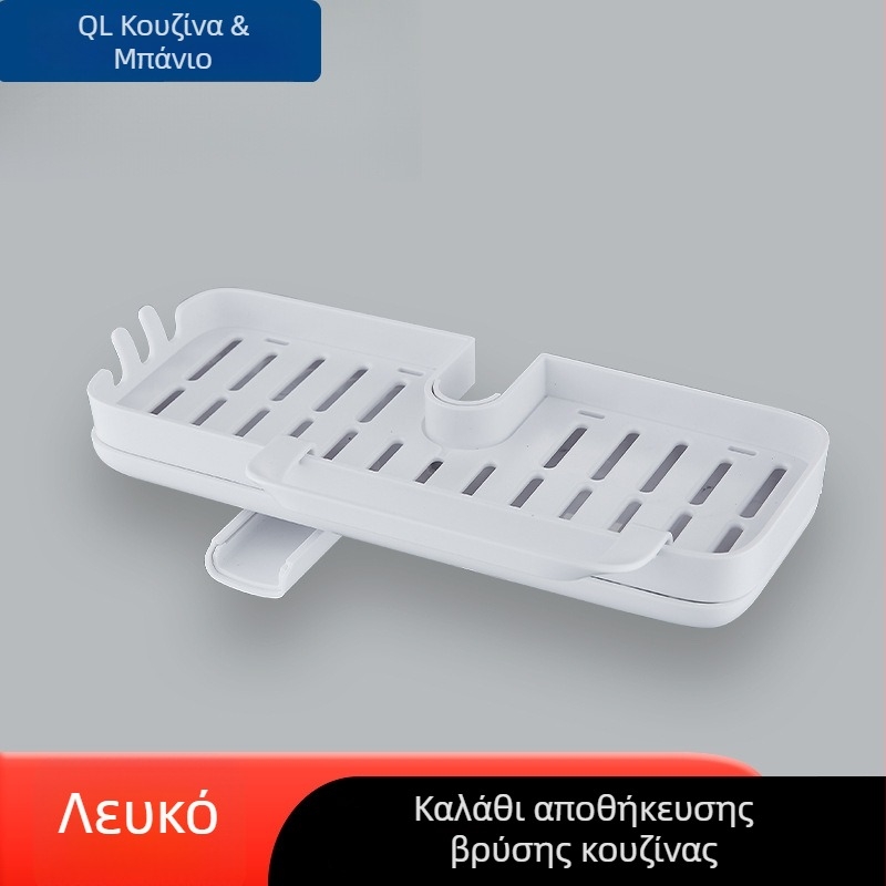 Οργανωτής νεροχύτη με ράφι για βρύση, θήκη πετσέτων και καλάθι αποστράγγισης
