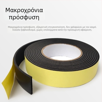 Ταινία EVA από αφρώδες υλικό, αντιολισθητική για τραπέζια και καρέκλες, σφράγιση και ηχομόνωση πόρτων και παραθύρων