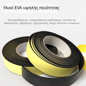 Ταινία EVA από αφρώδες υλικό, αντιολισθητική για τραπέζια και καρέκλες, σφράγιση και ηχομόνωση πόρτων και παραθύρων