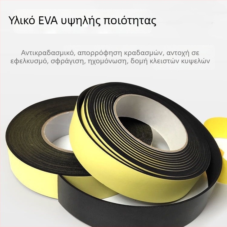 Ταινία EVA από αφρώδες υλικό, αντιολισθητική για τραπέζια και καρέκλες, σφράγιση και ηχομόνωση πόρτων και παραθύρων