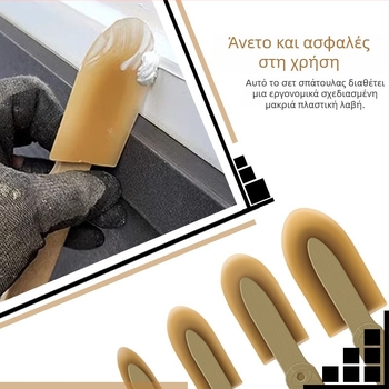 Ξύστρα κόλλας με μακριά λαβή και μαλακή δερμάτινη επιφάνεια για καθαρισμό κόλλας από γωνιακές σχισμές πόρτας και παραθύρου