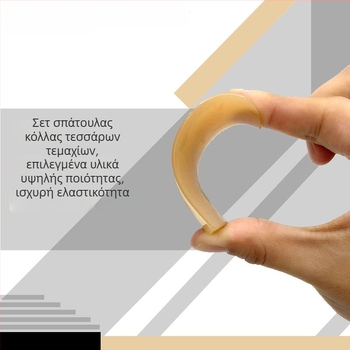 Ξύστρα κόλλας με μακριά λαβή και μαλακή δερμάτινη επιφάνεια για καθαρισμό κόλλας από γωνιακές σχισμές πόρτας και παραθύρου