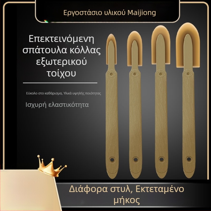 Ξύστρα κόλλας με μακριά λαβή και μαλακή δερμάτινη επιφάνεια για καθαρισμό κόλλας από γωνιακές σχισμές πόρτας και παραθύρου