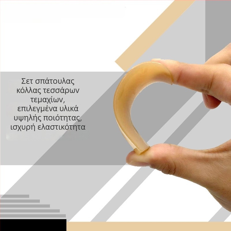 Ξύστρα κόλλας με μακριά λαβή και μαλακή δερμάτινη επιφάνεια για καθαρισμό κόλλας από γωνιακές σχισμές πόρτας και παραθύρου