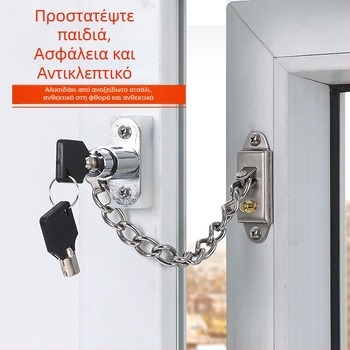 Top Valley κλειδαριά παραθύρου από ανοξείδωτο ατσάλι με αλυσίδα