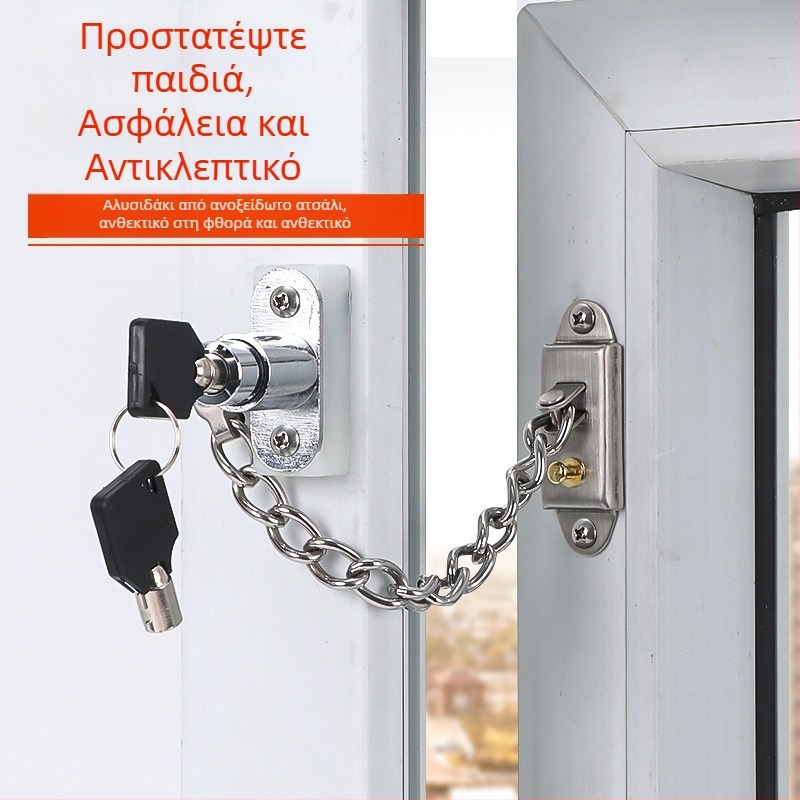 Top Valley κλειδαριά παραθύρου από ανοξείδωτο ατσάλι με αλυσίδα