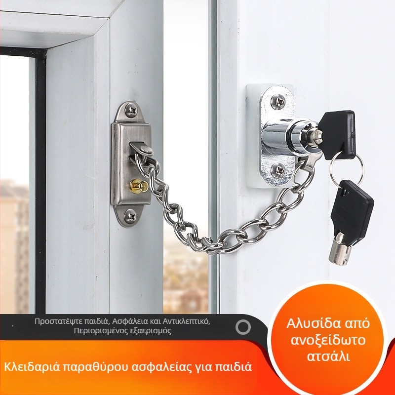 Top Valley κλειδαριά παραθύρου από ανοξείδωτο ατσάλι με αλυσίδα
