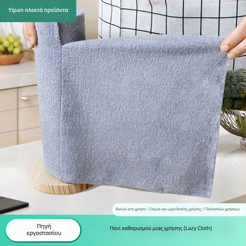 Πυκνό πανάκι microfiber για πιάτα, κομμένο στο χέρι, κουζίνας, εβδομαδιαίας χρήσης, απορροφητικό, χωρίς χνούδι, διατρητό πανί καθαρισμού