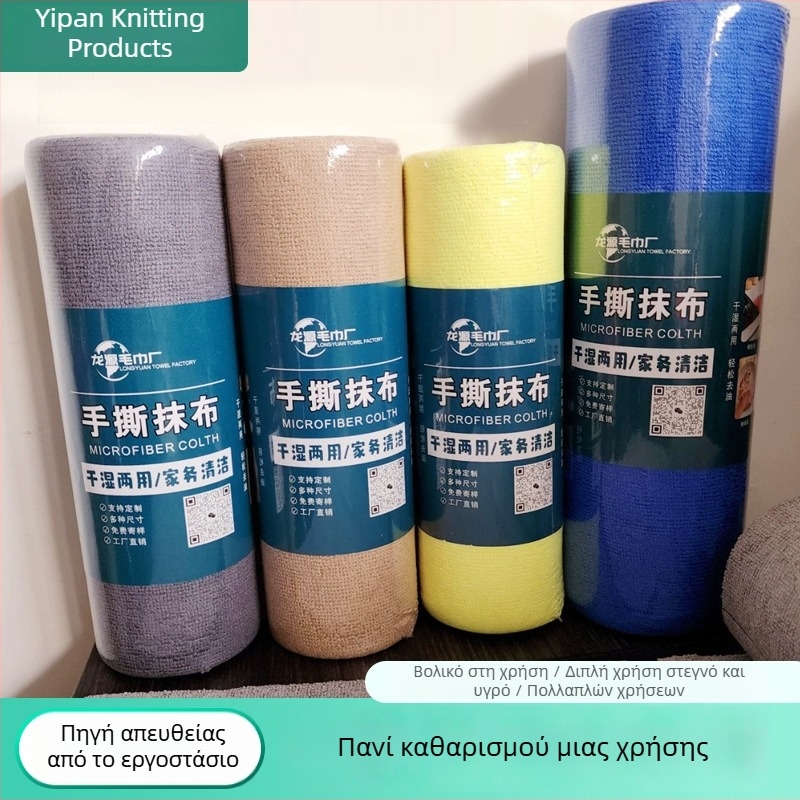 Πυκνό πανάκι microfiber για πιάτα, κομμένο στο χέρι, κουζίνας, εβδομαδιαίας χρήσης, απορροφητικό, χωρίς χνούδι, διατρητό πανί καθαρισμού