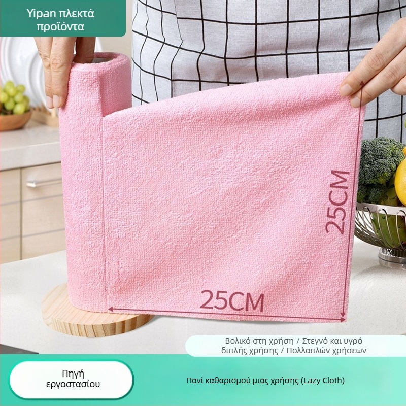Πυκνό πανάκι microfiber για πιάτα, κομμένο στο χέρι, κουζίνας, εβδομαδιαίας χρήσης, απορροφητικό, χωρίς χνούδι, διατρητό πανί καθαρισμού
