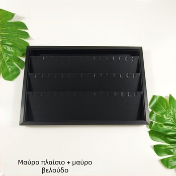 Πλαίσιο από χρυσό μέταλλο για προβολή κοσμημάτων: σκουλαρίκια και κολιέ