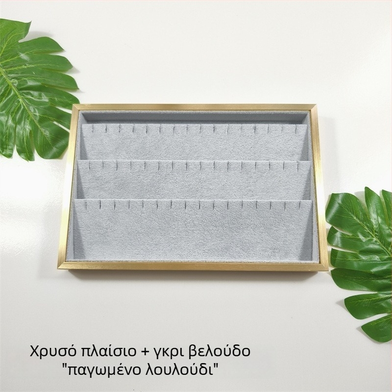 Πλαίσιο από χρυσό μέταλλο για προβολή κοσμημάτων: σκουλαρίκια και κολιέ