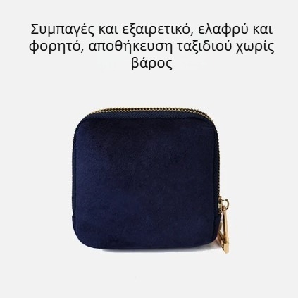 Μοντέρνος μικρός ταξιδιωτικός οργανωτής κοσμημάτων με μεγάλη χωρητικότητα, διαμερίσματα σε μορφή ακκορντόν, διπλό φερμουάρ, δυνατότητα εκτύπωσης λογότυπου