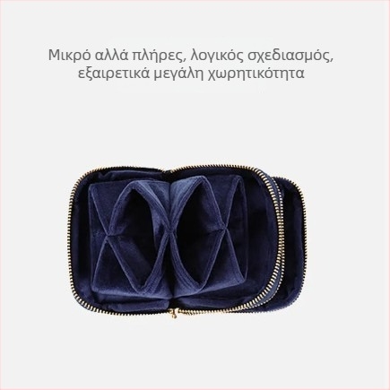 Μοντέρνος μικρός ταξιδιωτικός οργανωτής κοσμημάτων με μεγάλη χωρητικότητα, διαμερίσματα σε μορφή ακκορντόν, διπλό φερμουάρ, δυνατότητα εκτύπωσης λογότυπου