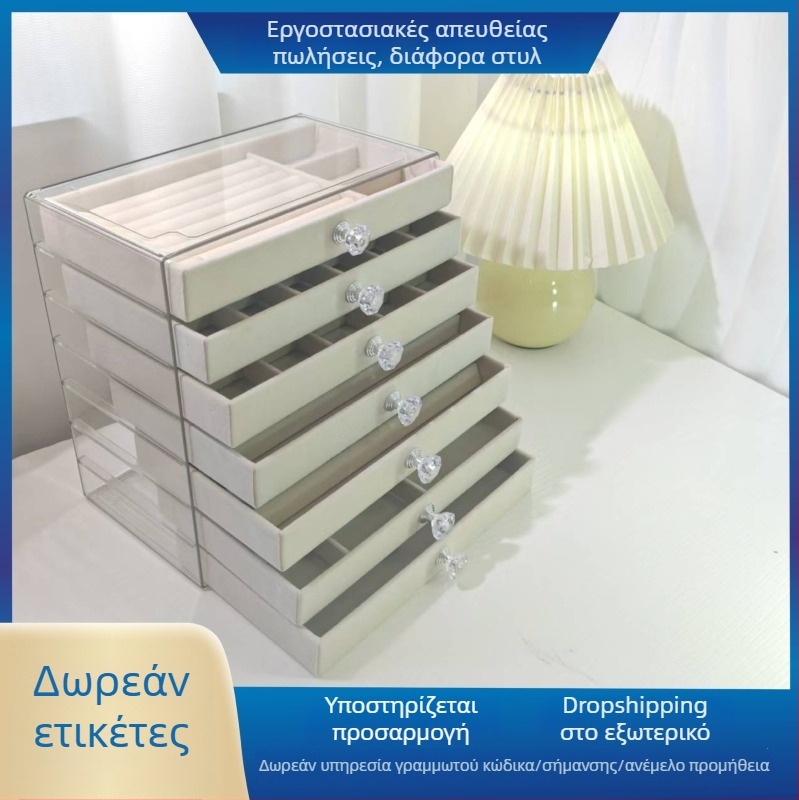 Νέο PET επτά επιπέδων συρταριέρα κοσμημάτων με βελούδινο εσωτερικό – οργάνωση για σκουλαρίκια και βραχιόλια, πολυεπίπεδο εκθετήριο