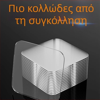 Ισχυρή αυτοκόλλητη κρεμάστρα τοίχου με διπλής όψεως ταινία, χωρίς διάτρηση, για κουζίνα