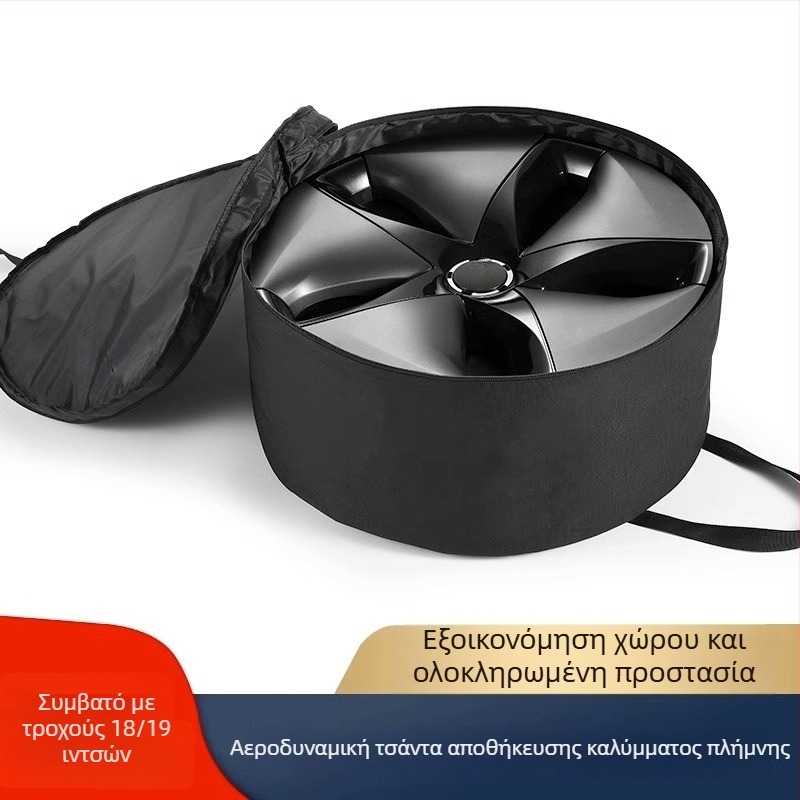 Θήκη αποθήκευσης καλυμμάτων κέντρων τροχών Tesla Model Y και Model 3 — οργάνωση καπακιών τροχών