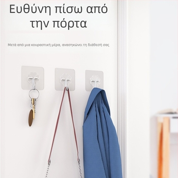 Ανοξείδωτη κρεμάστρα τοίχου, χωρίς τρύπες, ισχυρή κόλλα, χωρίς ίχνη, για μπάνιο και κουζίνα, χωρητικότητα έως 10 kg