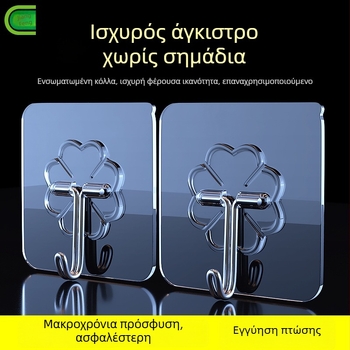 Ανοξείδωτη κρεμάστρα τοίχου, χωρίς τρύπες, ισχυρή κόλλα, χωρίς ίχνη, για μπάνιο και κουζίνα, χωρητικότητα έως 10 kg