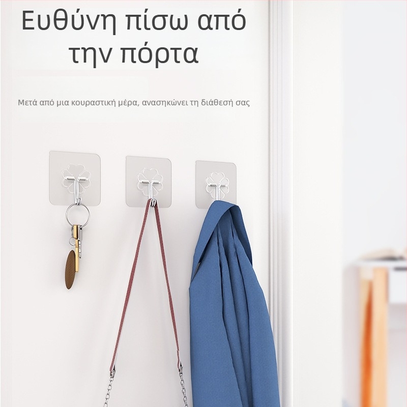 Ανοξείδωτη κρεμάστρα τοίχου, χωρίς τρύπες, ισχυρή κόλλα, χωρίς ίχνη, για μπάνιο και κουζίνα, χωρητικότητα έως 10 kg