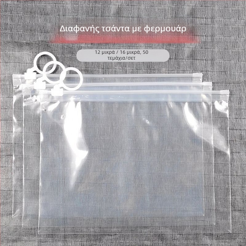 Διάφανη τσάντα με φερμουάρ για καλλυντικά, κοσμήματα και μικρά ρούχα, κατάλληλη για μαγιό