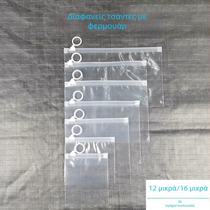 Διάφανη τσάντα με φερμουάρ για καλλυντικά, κοσμήματα και μικρά ρούχα, κατάλληλη για μαγιό