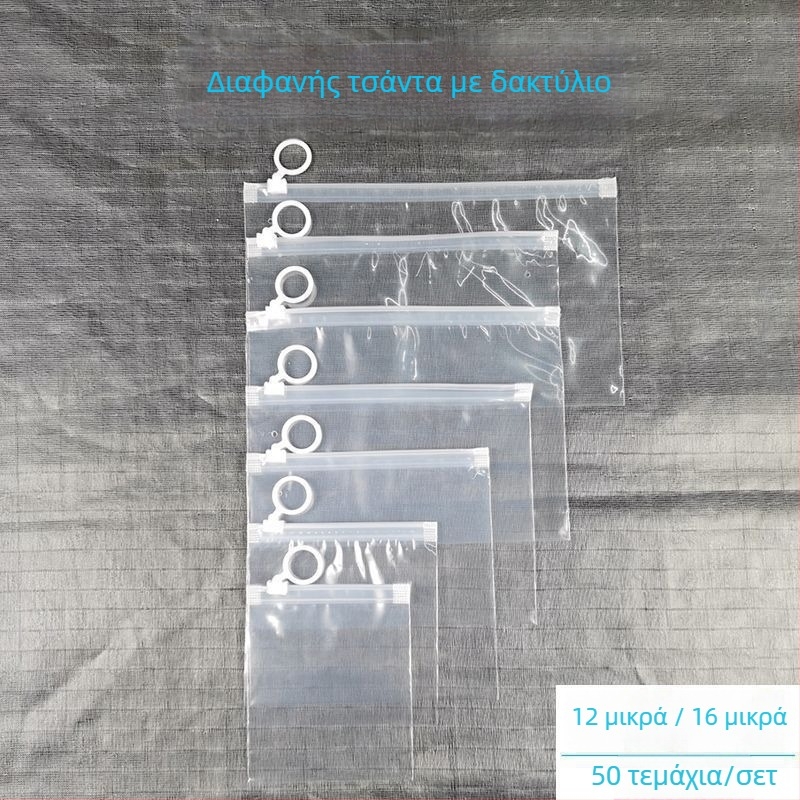 Διάφανη τσάντα με φερμουάρ για καλλυντικά, κοσμήματα και μικρά ρούχα, κατάλληλη για μαγιό