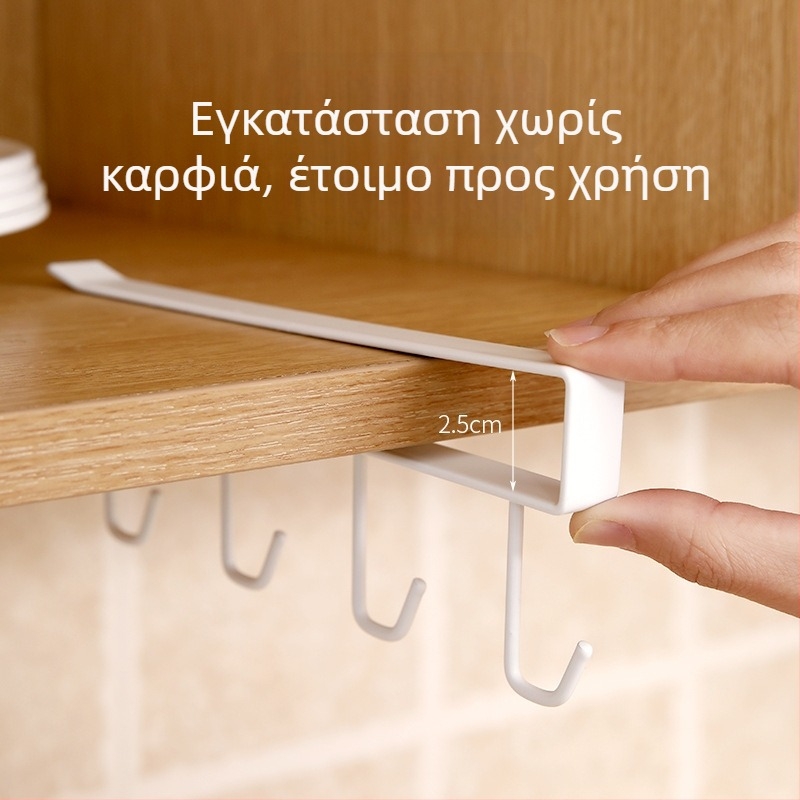 FaSoLa Οργανωτής τοίχου χωρίς διάτρηση, σετ 4 γάντζων για ντουλάπες και κουζίνα