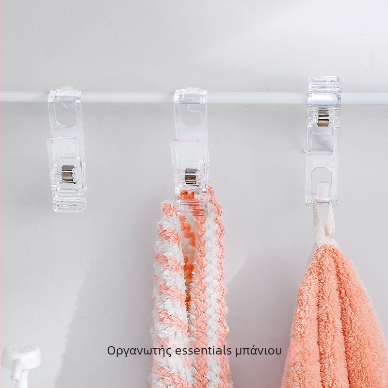 Διαφαντικό διπλό κλιπ μπάνιου, πολλαπλών χρήσεων για αποθήκευση και στέγνωμα, κλιπ για κάλτσες