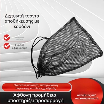 Μαύρη διχτυωτή τσάντα αποθήκευσης με κορδόνι και αγκράφα, για παιχνίδια