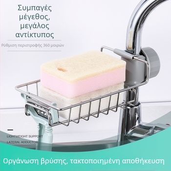 Μαύρο ράφι τοίχου από χάλυβα άνθρακα για νεροχύτη, αποθήκευση σφουγγαριών και πετσετών