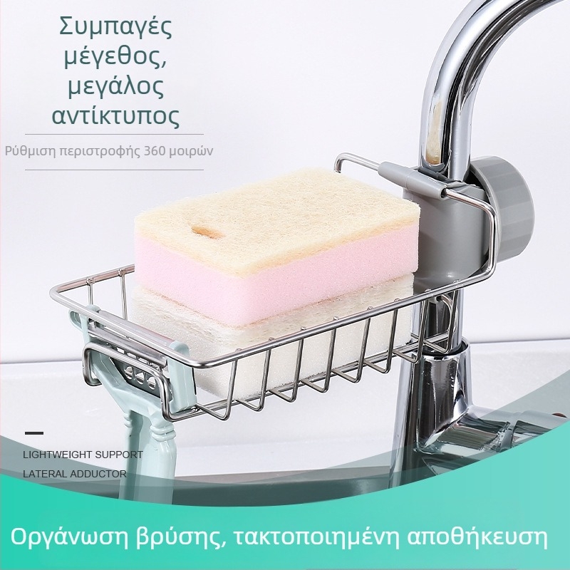 Μαύρο ράφι τοίχου από χάλυβα άνθρακα για νεροχύτη, αποθήκευση σφουγγαριών και πετσετών