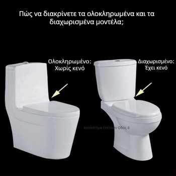 9U 3-ιντσών βαλβίδα αποχέτευσης τουαλέτας, μεγάλος διάμετρος, παλιού τύπου, με διαιρεμένο καπάκι και διακόπτη δεξαμενής