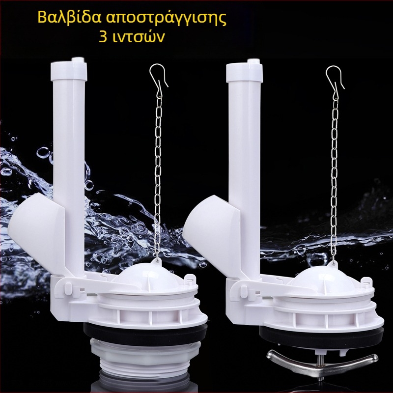 9U 3-ιντσών βαλβίδα αποχέτευσης τουαλέτας, μεγάλος διάμετρος, παλιού τύπου, με διαιρεμένο καπάκι και διακόπτη δεξαμενής