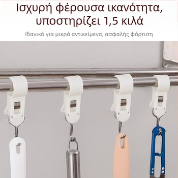 Διπλός κλιπ για σωλήνες κουζίνας – χωρίς τρύπες, κινητός, περιστρεφόμενος κλιπ, χωρίς ίχνη, σετ 4 τεμάχια