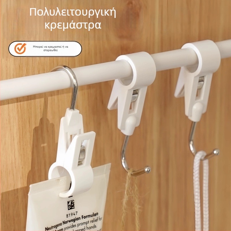 Διπλός κλιπ για σωλήνες κουζίνας – χωρίς τρύπες, κινητός, περιστρεφόμενος κλιπ, χωρίς ίχνη, σετ 4 τεμάχια