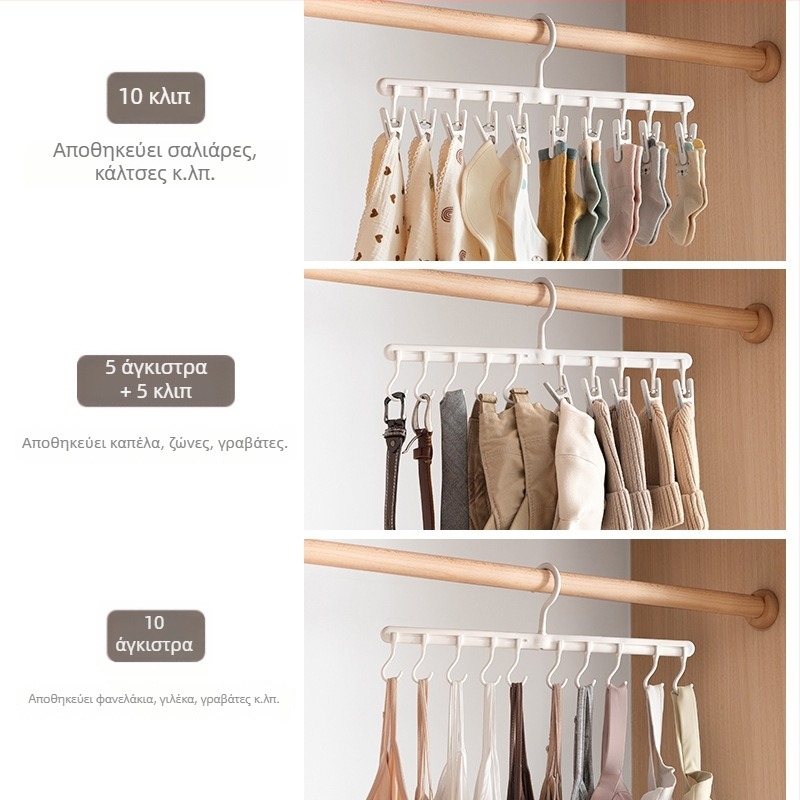 Lazy Corner Οικιακή κρεμάστρα για καπέλα και ρούχα με πολλαπλά κλιπ — Μοντέρνος μινιμαλιστικός οργανωτής γκαρνταρόμπας, χωρίς ίχνη, ABS