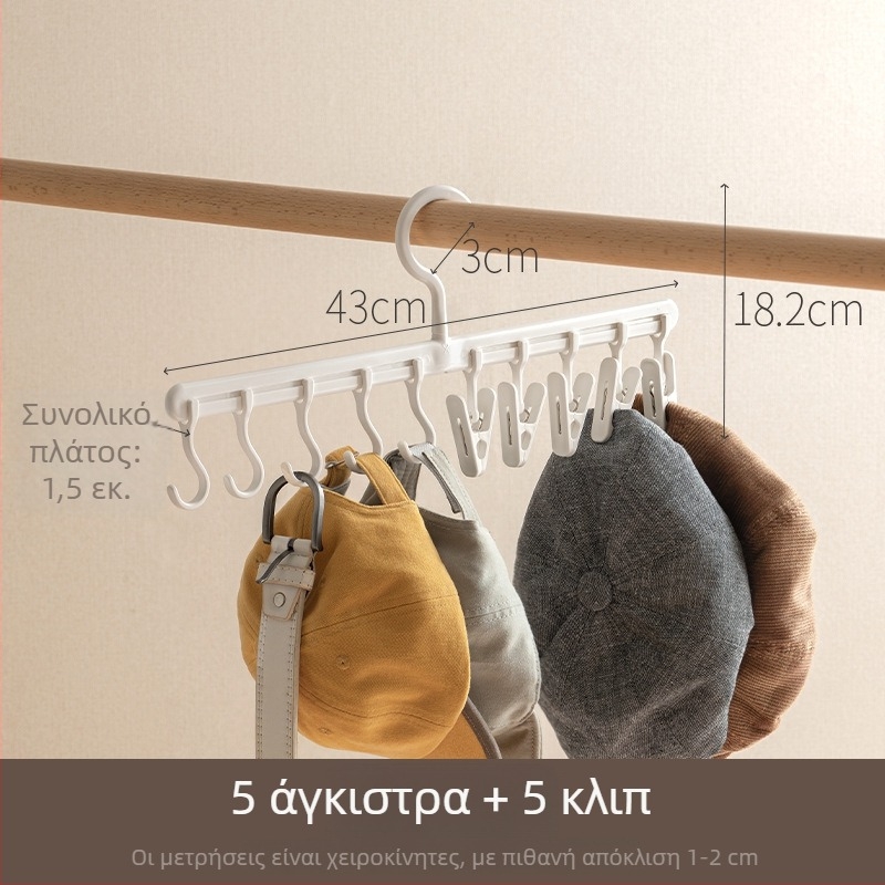 Lazy Corner Οικιακή κρεμάστρα για καπέλα και ρούχα με πολλαπλά κλιπ — Μοντέρνος μινιμαλιστικός οργανωτής γκαρνταρόμπας, χωρίς ίχνη, ABS