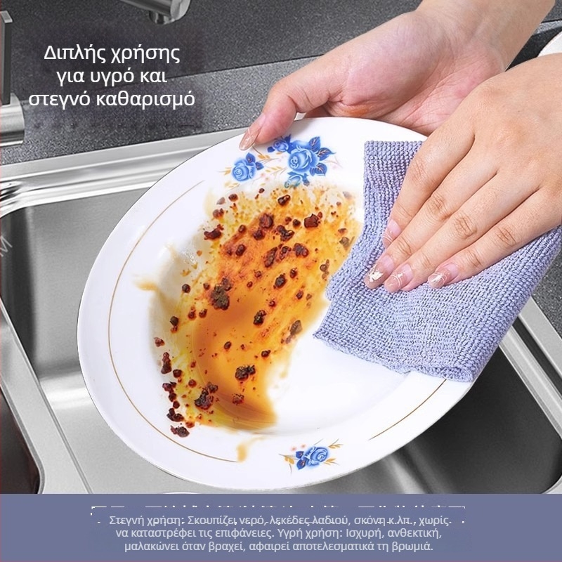 Σετ πετσέτες κουζίνας από μικροϊνες, παχιές ίνες, εβδομαδιαία χρήση για πιάτα και τρίψιμο, σε κουτί