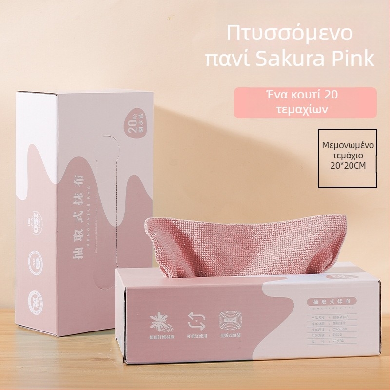 Σετ πετσέτες κουζίνας από μικροϊνες, παχιές ίνες, εβδομαδιαία χρήση για πιάτα και τρίψιμο, σε κουτί