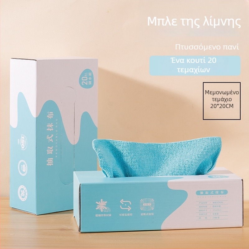 Σετ πετσέτες κουζίνας από μικροϊνες, παχιές ίνες, εβδομαδιαία χρήση για πιάτα και τρίψιμο, σε κουτί