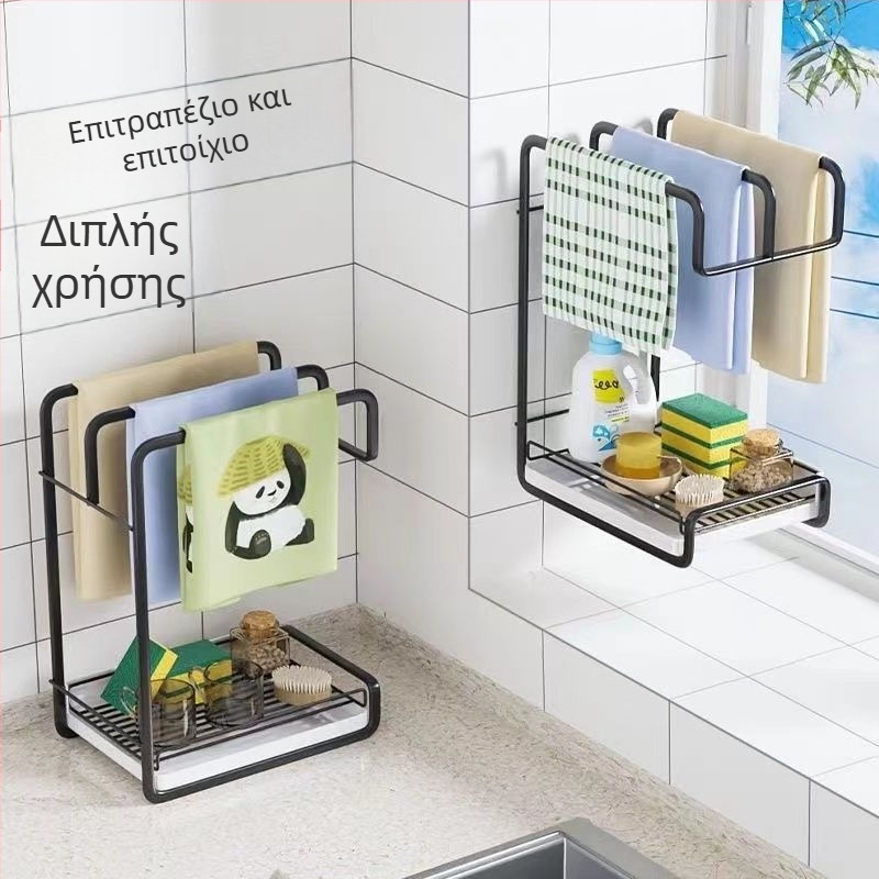 Νέος μινιμαλιστικός ράφι για πετσέτες κουζίνας με αποστράγγιση, 3 επίπεδα, χωρίς διάτρηση, τοίχου ή πάγκου