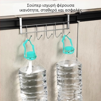Οργανωτής πίσω από την πόρτα ντουλαπιού από ανοξείδωτο ατσάλι με 5 κρεμάστρες για σπάτουλες και κουτάλες, χωρίς διάτρηση