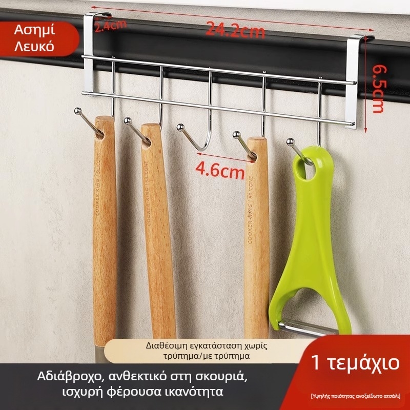 Οργανωτής πίσω από την πόρτα ντουλαπιού από ανοξείδωτο ατσάλι με 5 κρεμάστρες για σπάτουλες και κουτάλες, χωρίς διάτρηση