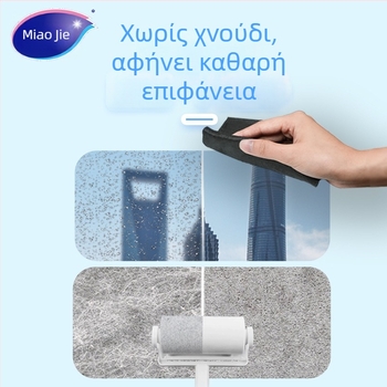 Miaojie Μαγικός πανί καθαρισμού γυαλιών – παχύτερο απορροφητικό ύφασμα, οικιακή χρήση για τζάμια παραθύρων και καθρέφτες